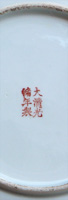 クリックして拡大(click to enlarge)