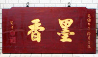 クリックして拡大(click to enlarge)